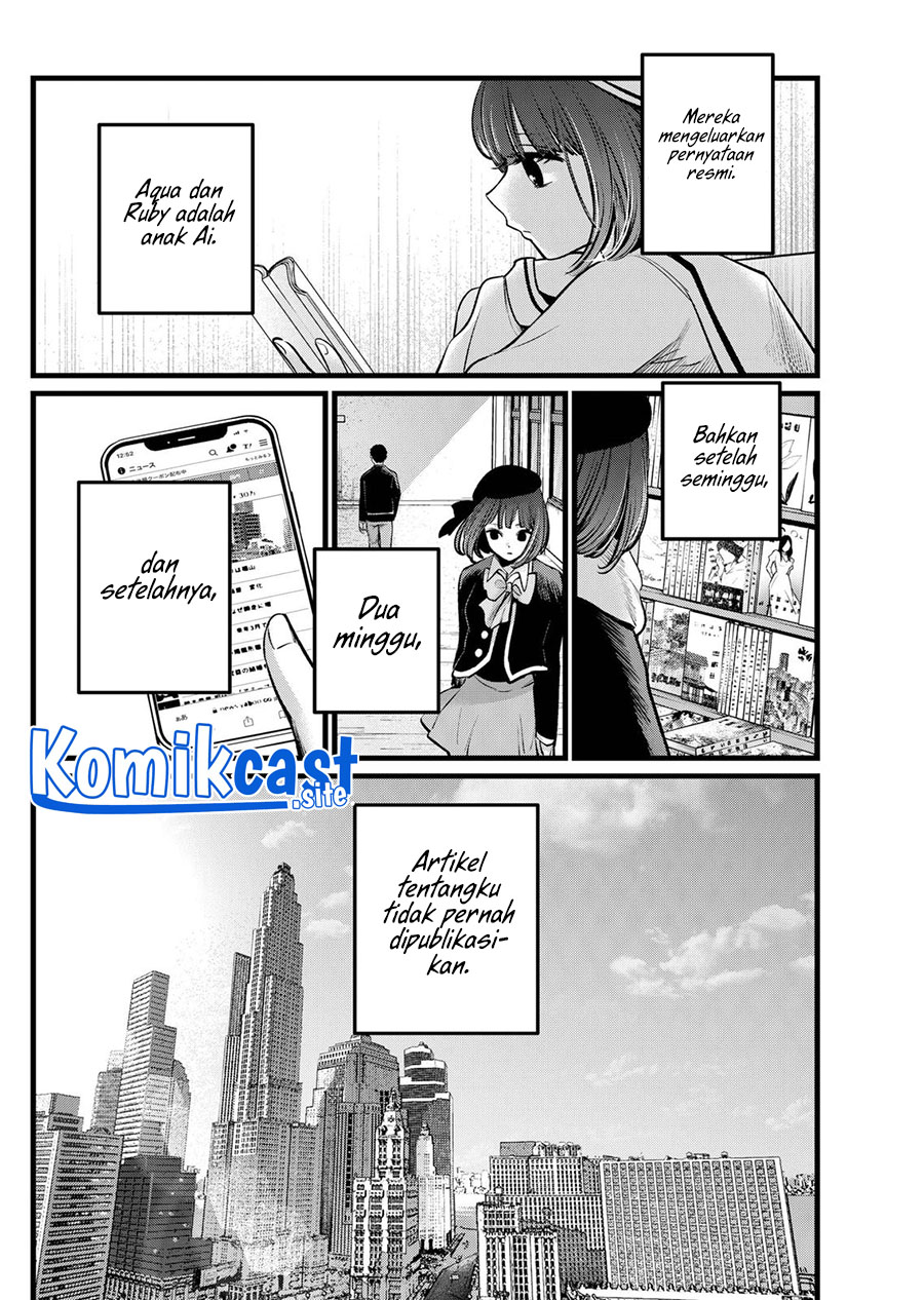 Chapter 106 - halaman 16