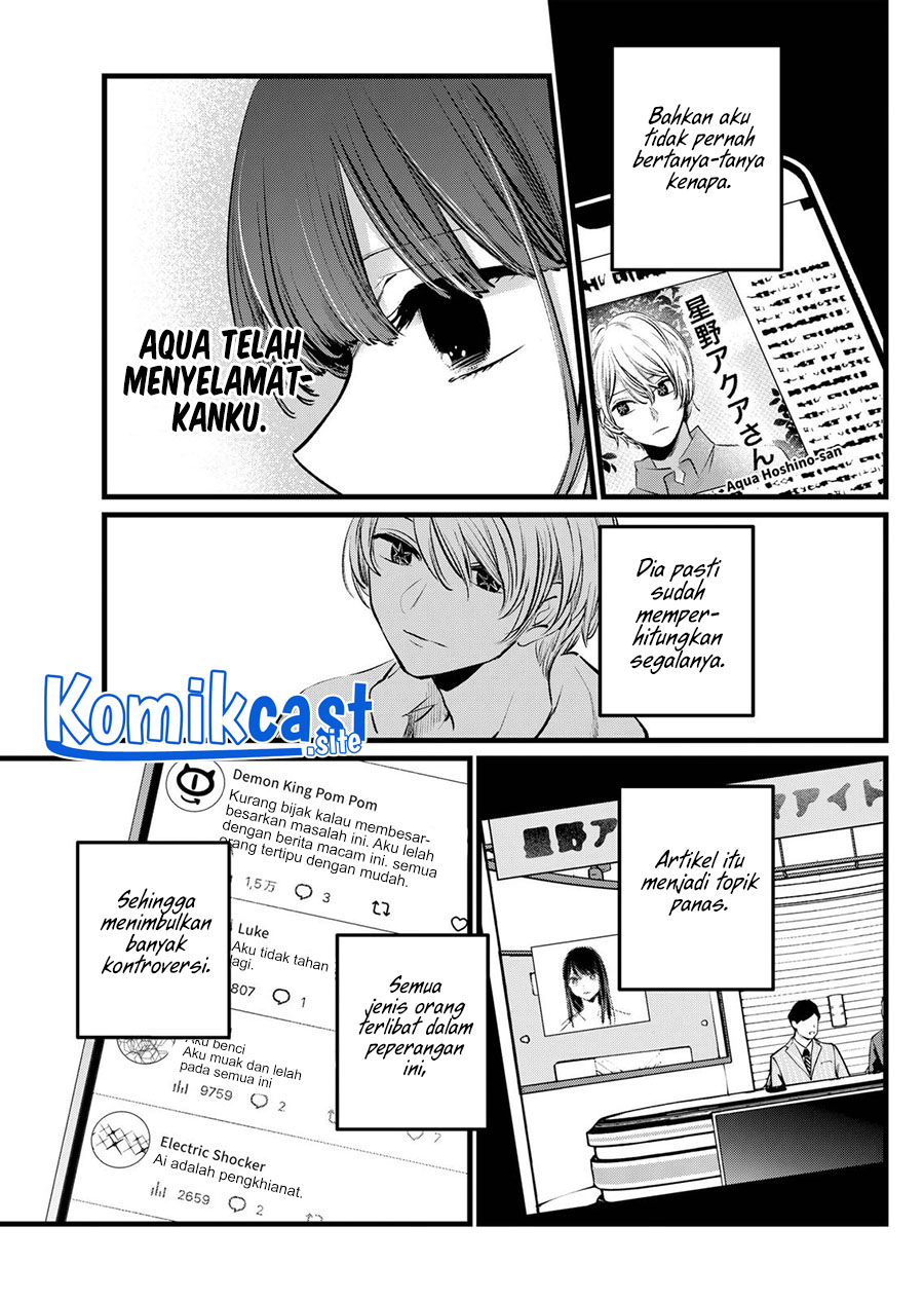 Chapter 106 - halaman 17