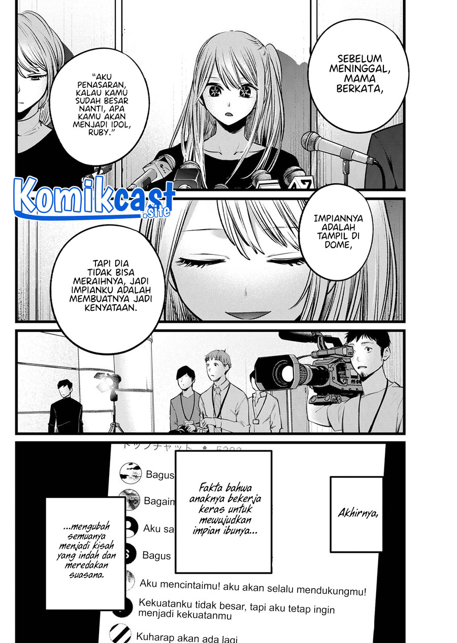 Chapter 106 - halaman 18