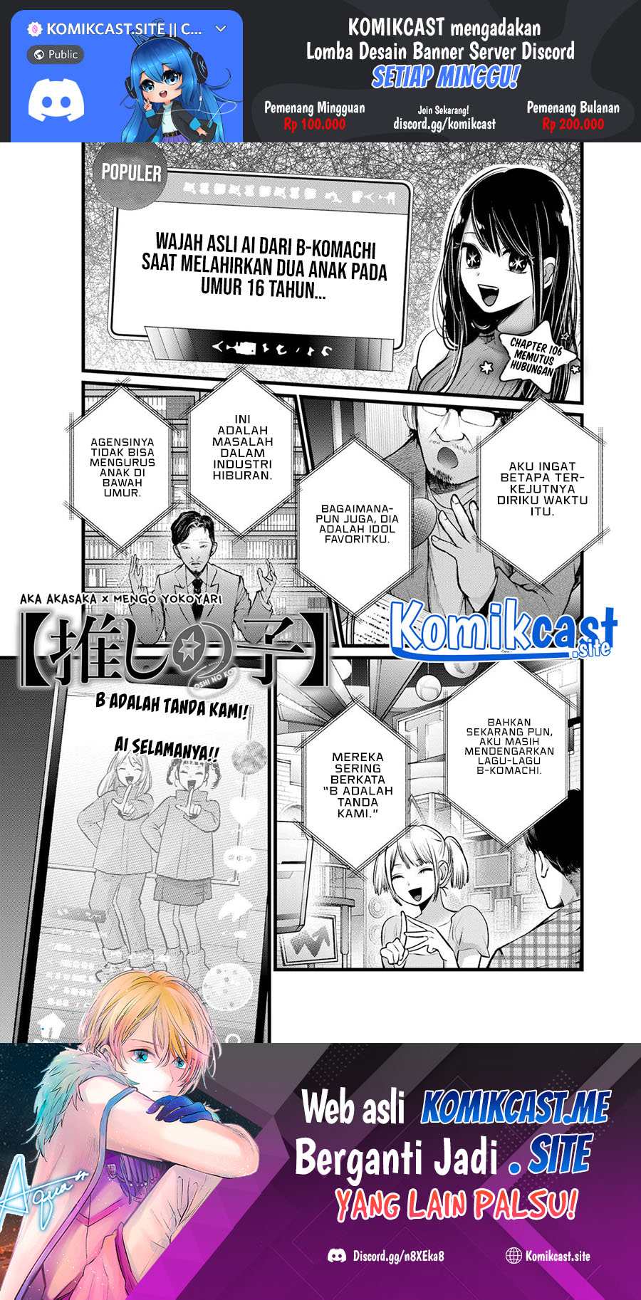Chapter 106 - halaman 3