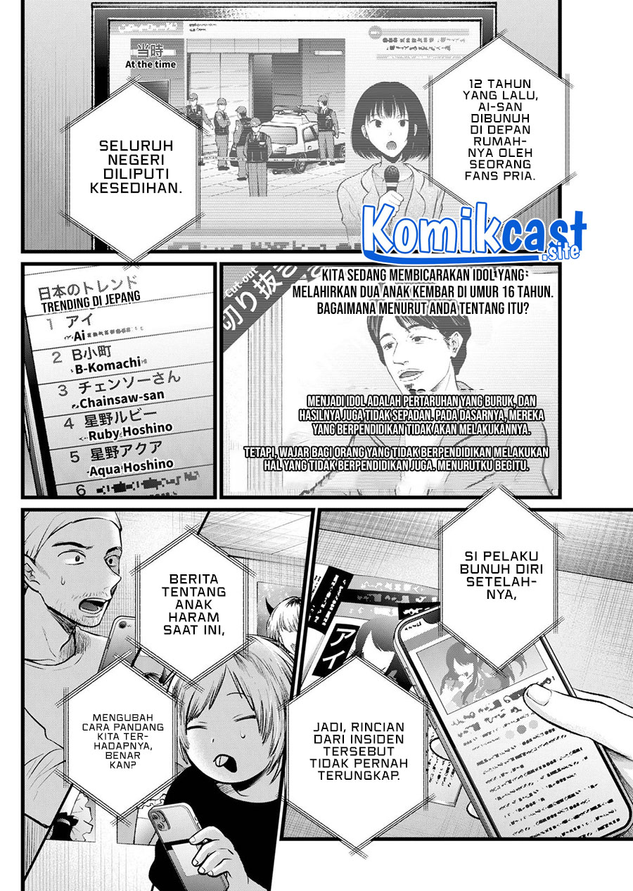 Chapter 106 - halaman 4