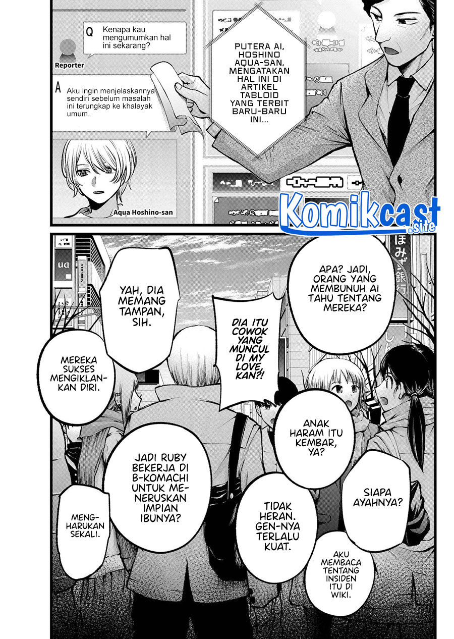 Chapter 106 - halaman 5
