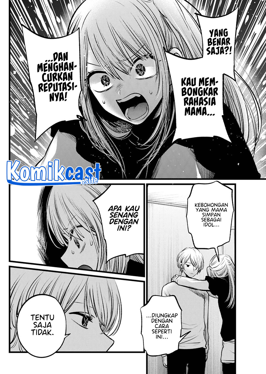 Chapter 106 - halaman 8