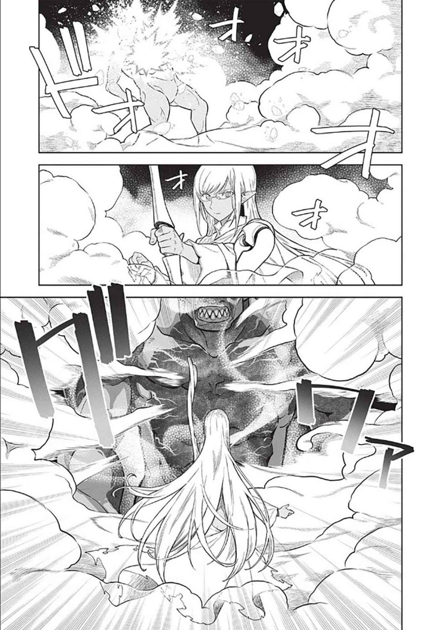 Chapter 14.7 - halaman 17
