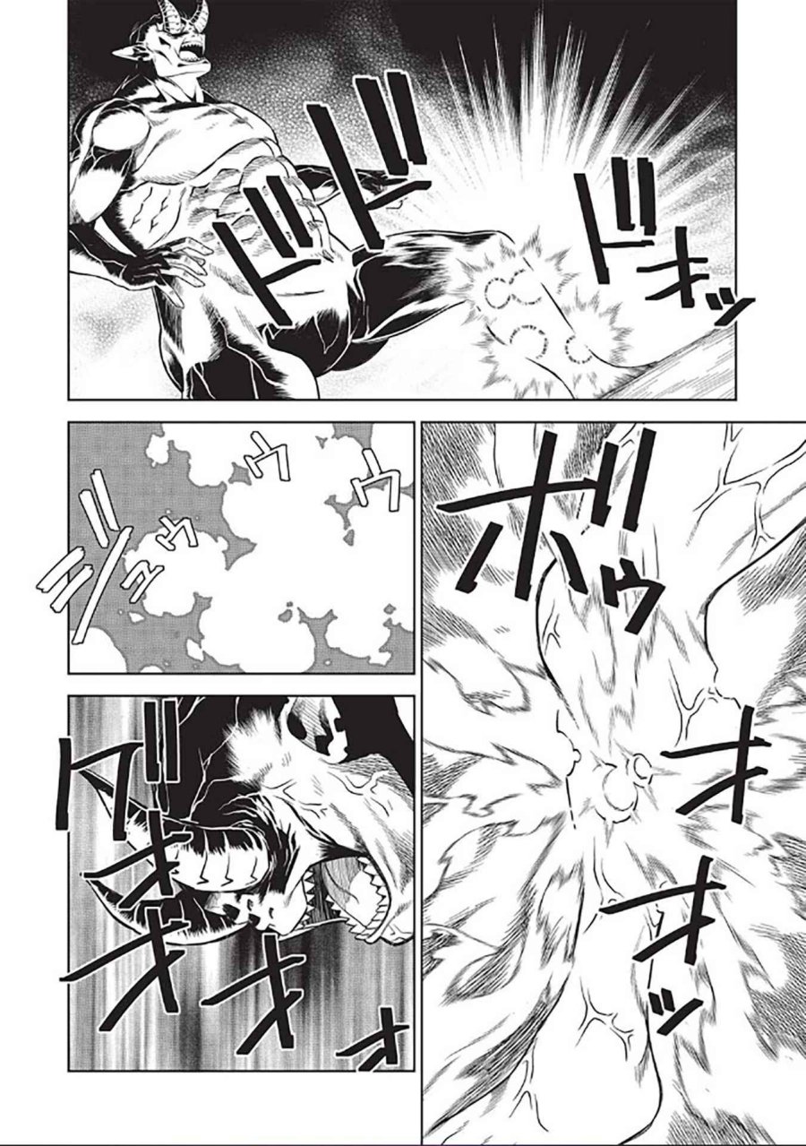 Chapter 14.7 - halaman 8