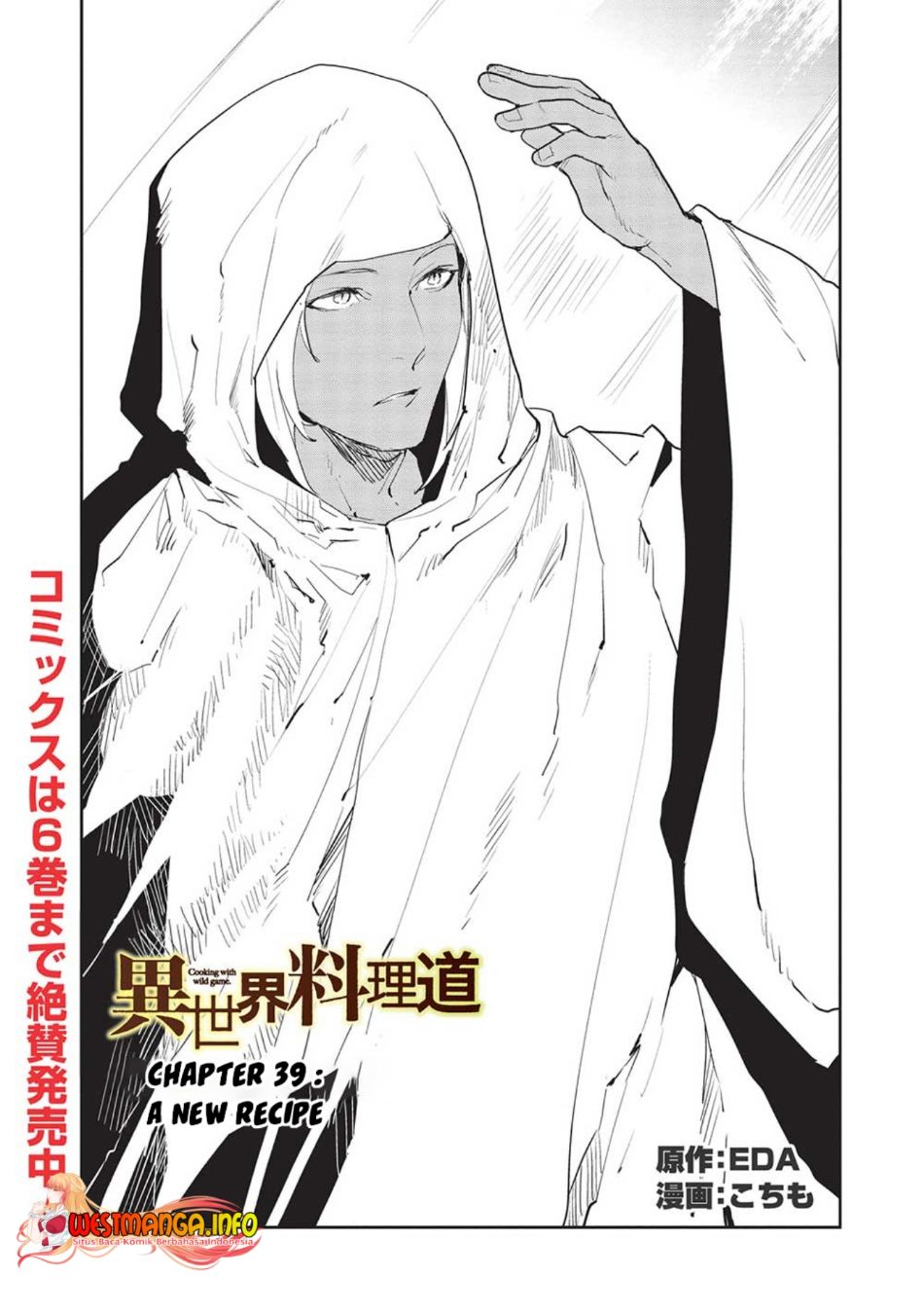 Chapter 39 - halaman 3