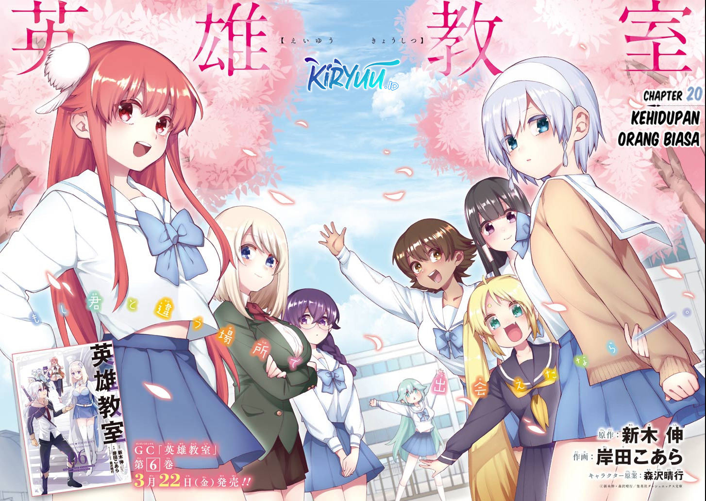 Chapter 20 - halaman 4