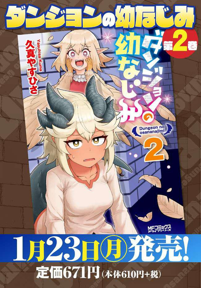 Chapter 18 - halaman 3