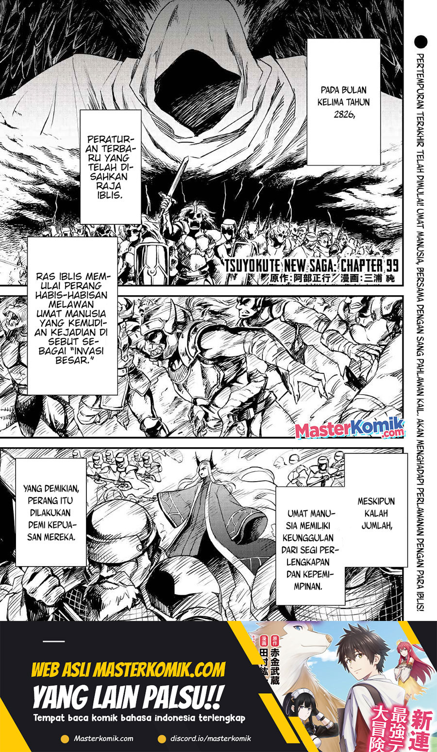 Chapter 99 - halaman 3
