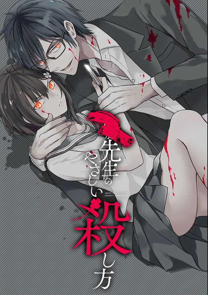 Chapter 5.2 - halaman 3