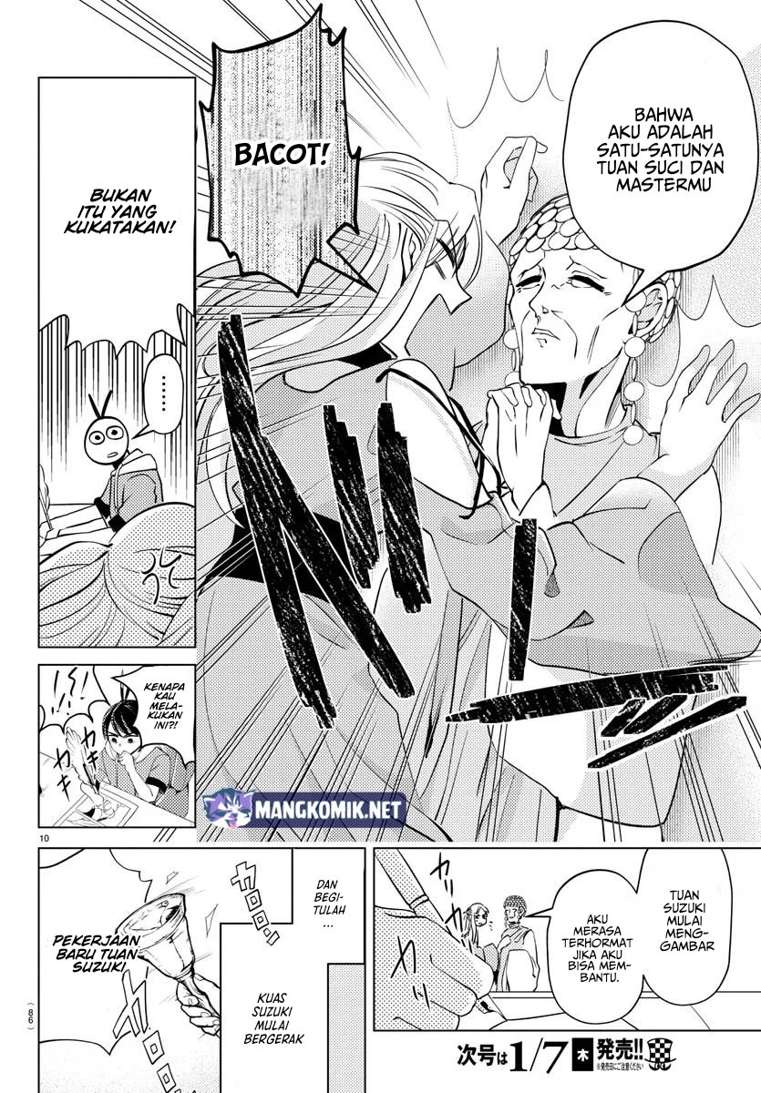 Chapter 4 - halaman 12