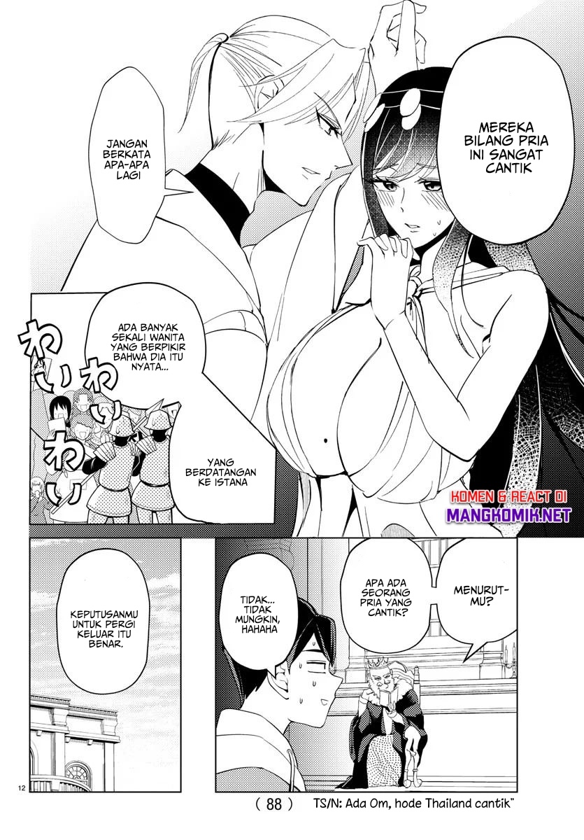 Chapter 4 - halaman 14