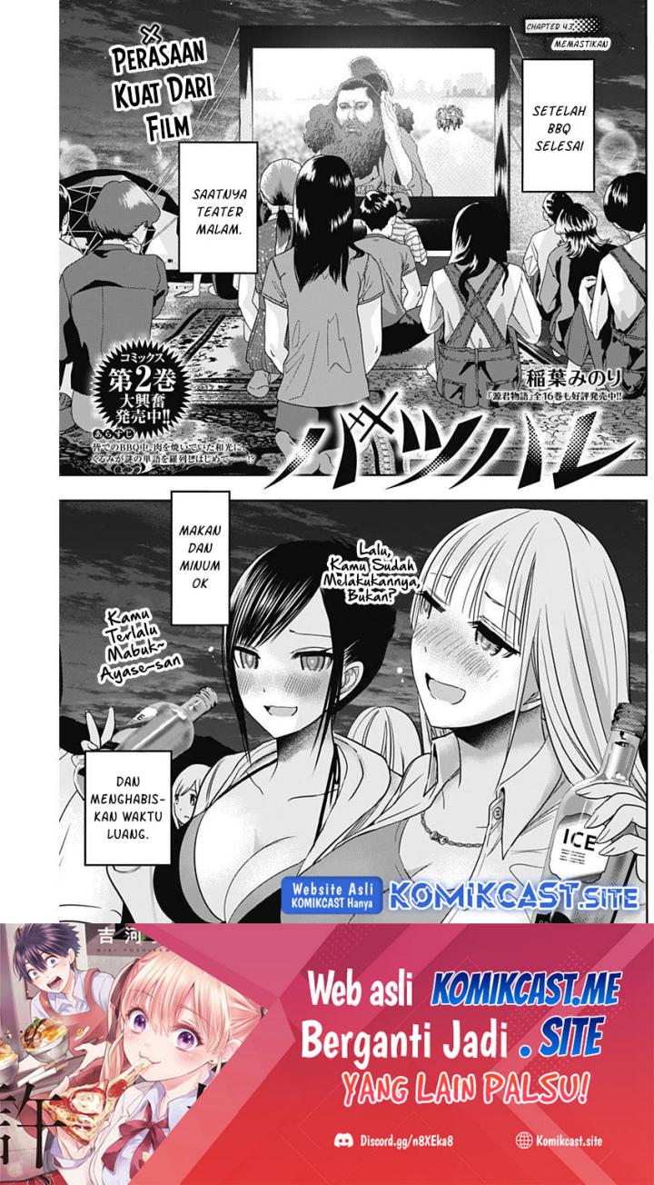 Chapter 43 - halaman 3