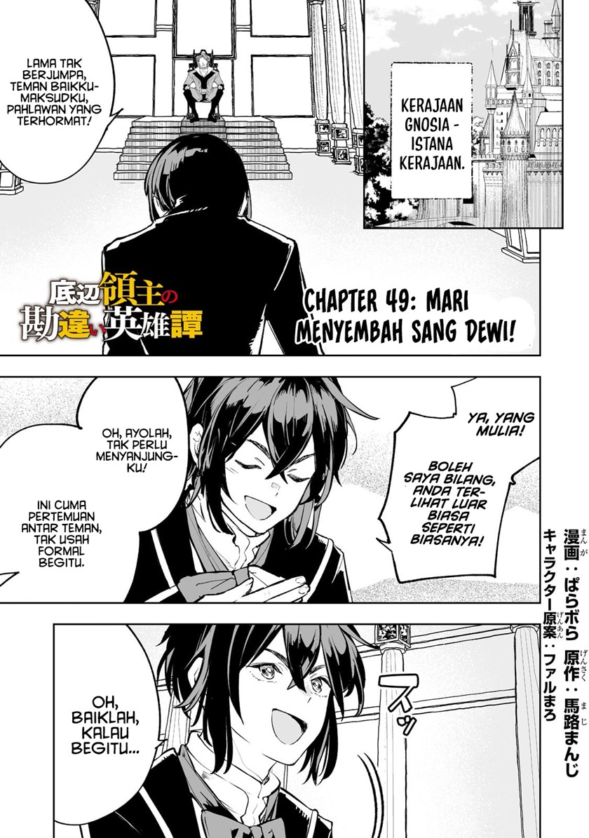 Chapter 49 - halaman 3