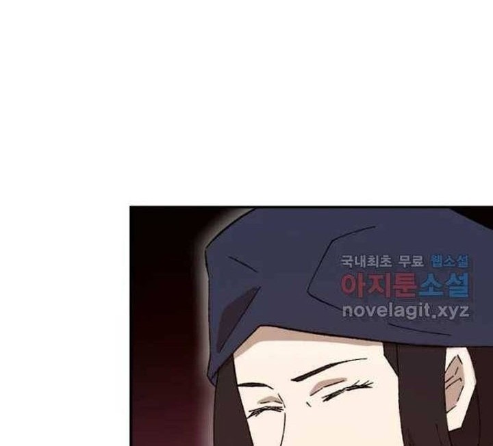 Chapter 48 - halaman 50