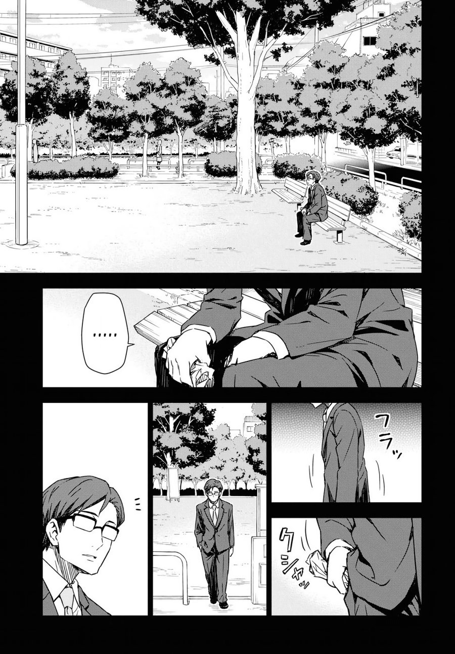 Chapter 14 - halaman 5