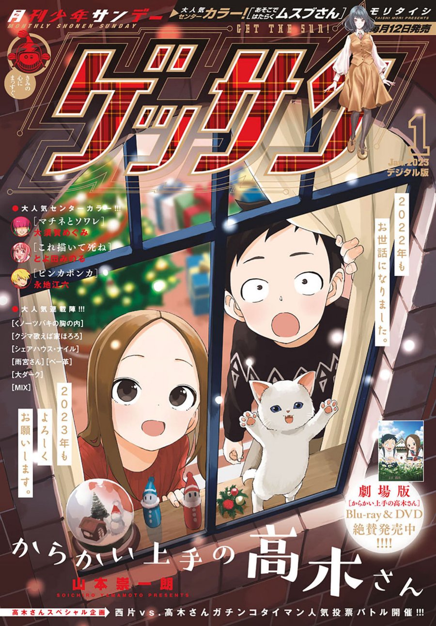 Chapter 167 - halaman 3