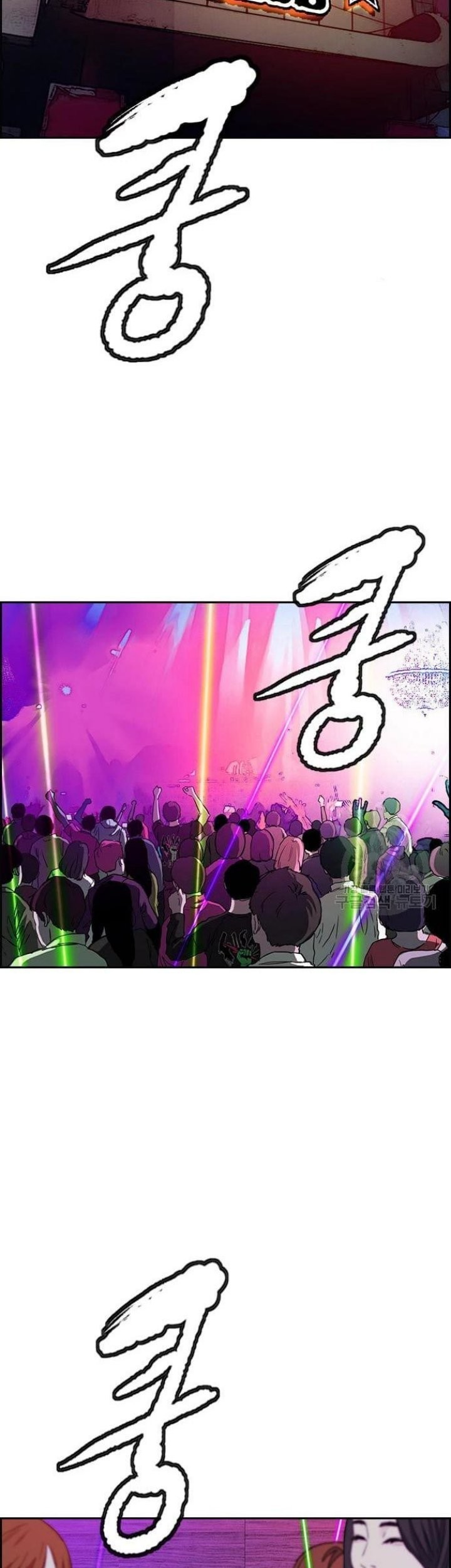 Chapter 430 - halaman 118