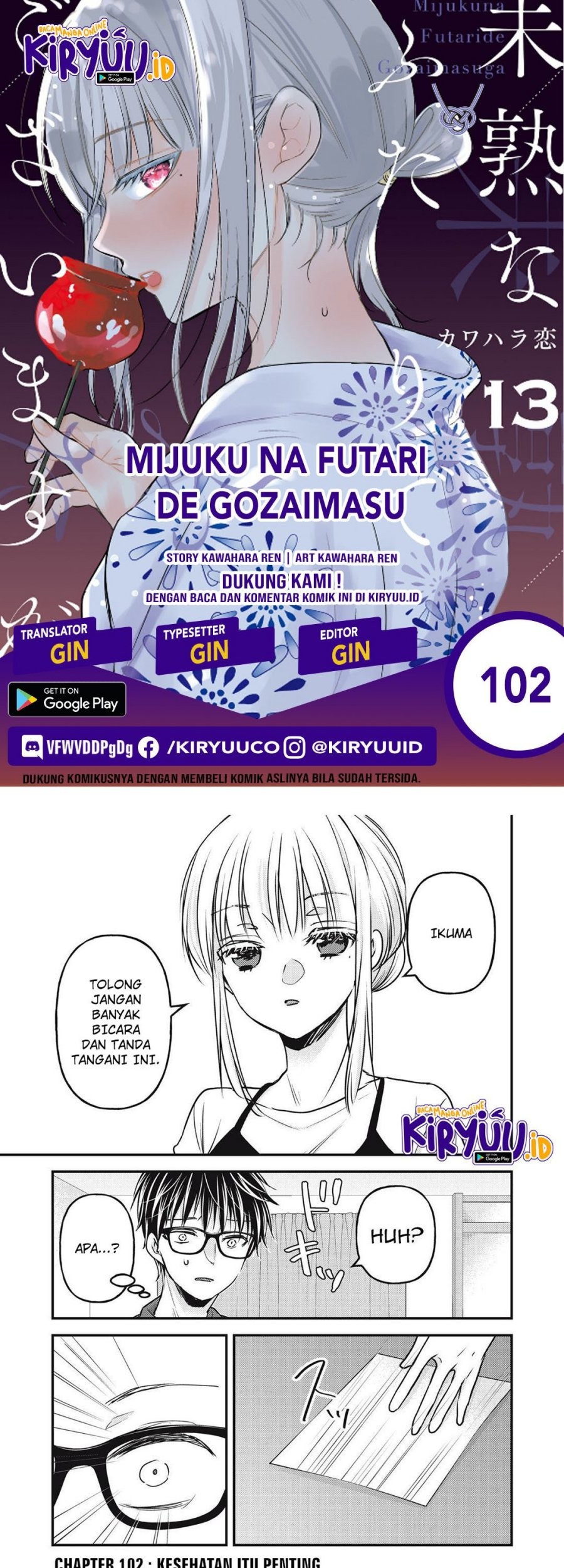 Chapter 102 - halaman 2