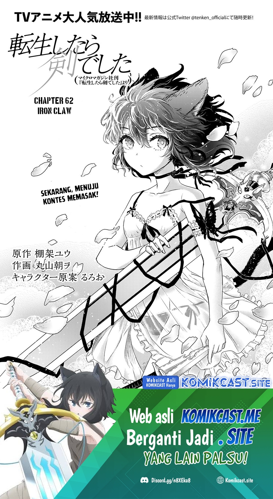 Chapter 62 - halaman 3