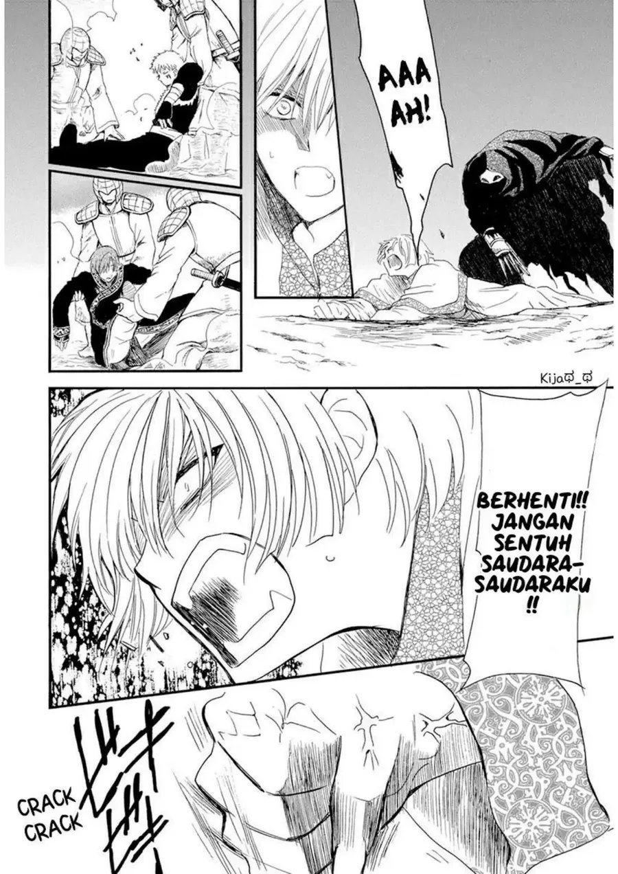 Chapter 237 - halaman 14