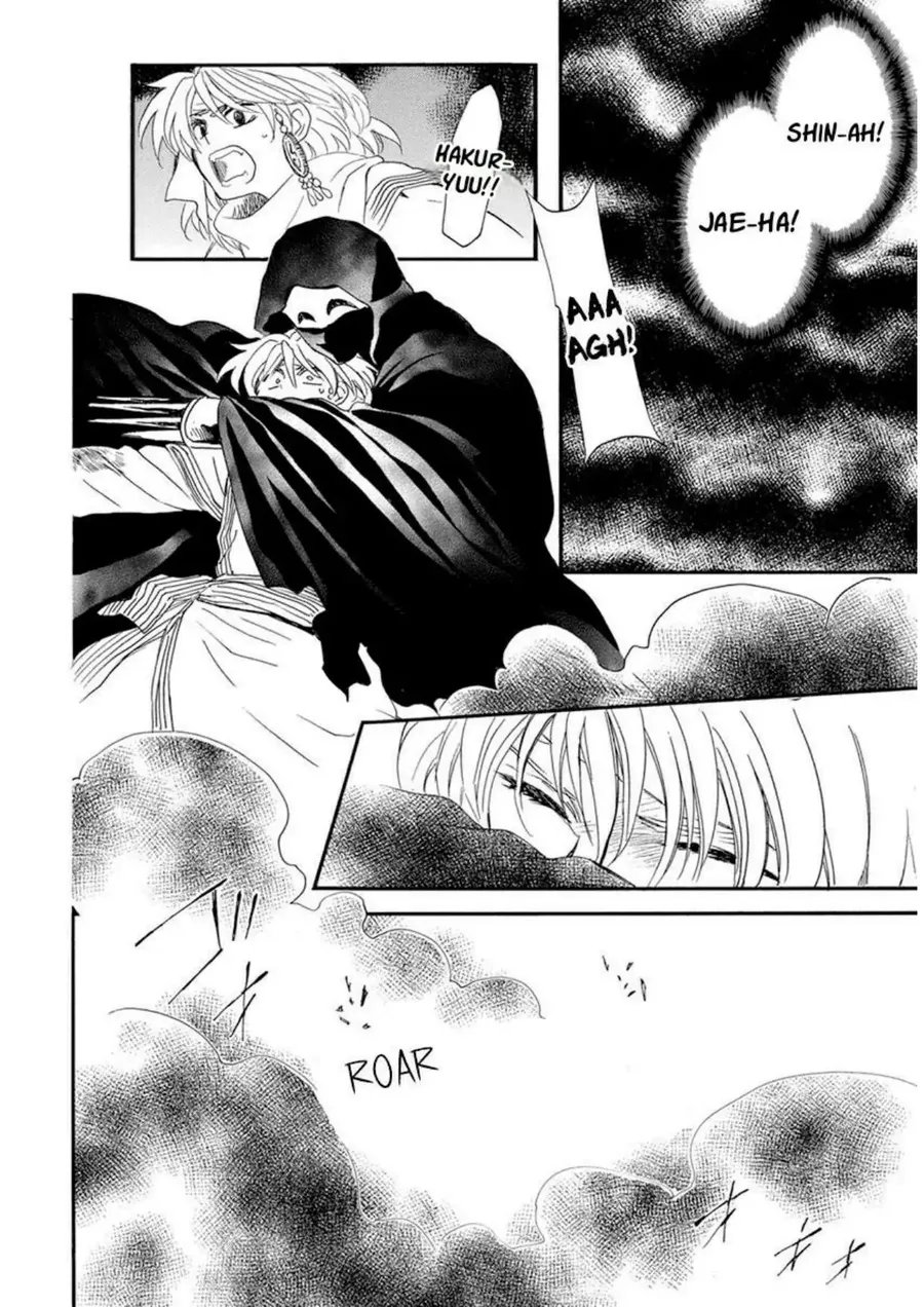Chapter 237 - halaman 16