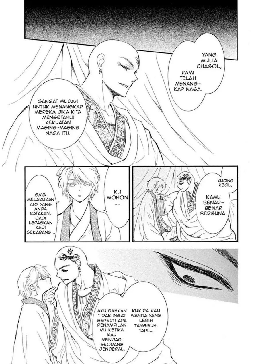 Chapter 237 - halaman 17