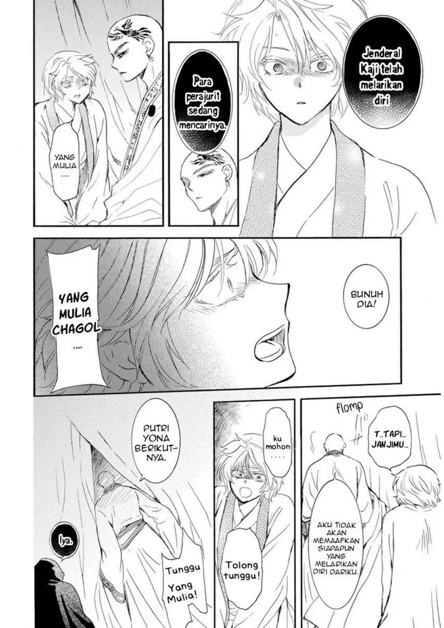 Chapter 237 - halaman 20