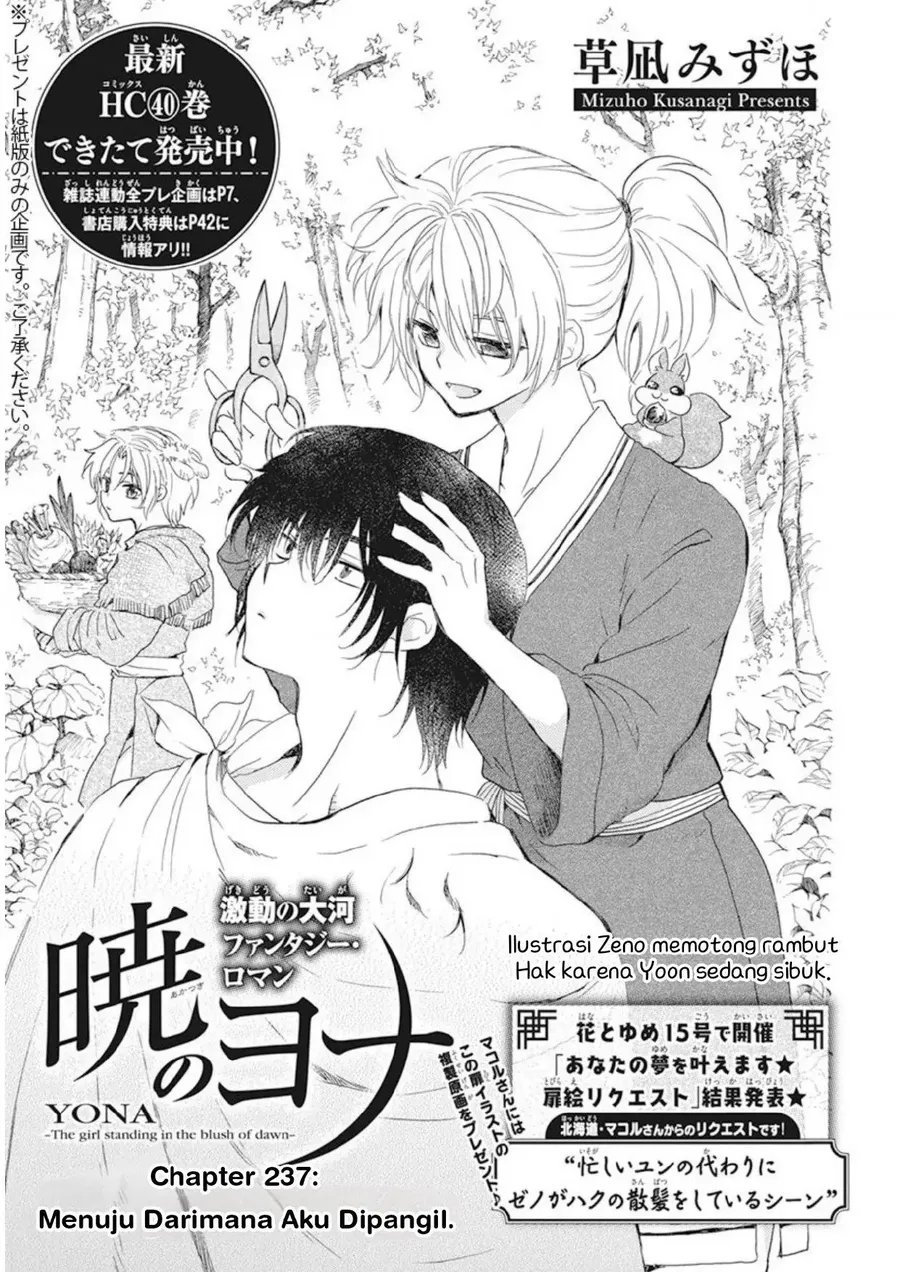 Chapter 237 - halaman 3