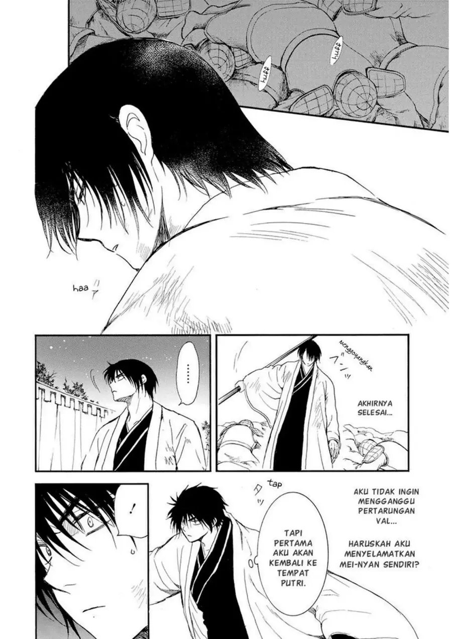 Chapter 237 - halaman 22