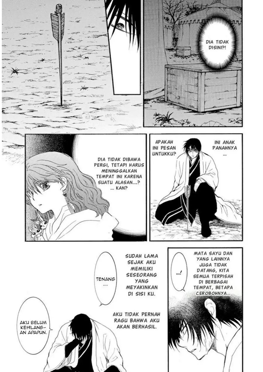 Chapter 237 - halaman 23