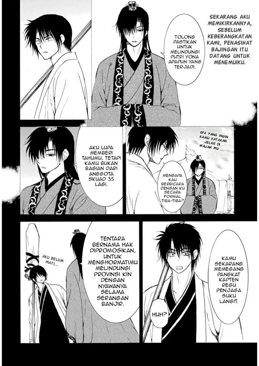 Chapter 237 - halaman 24