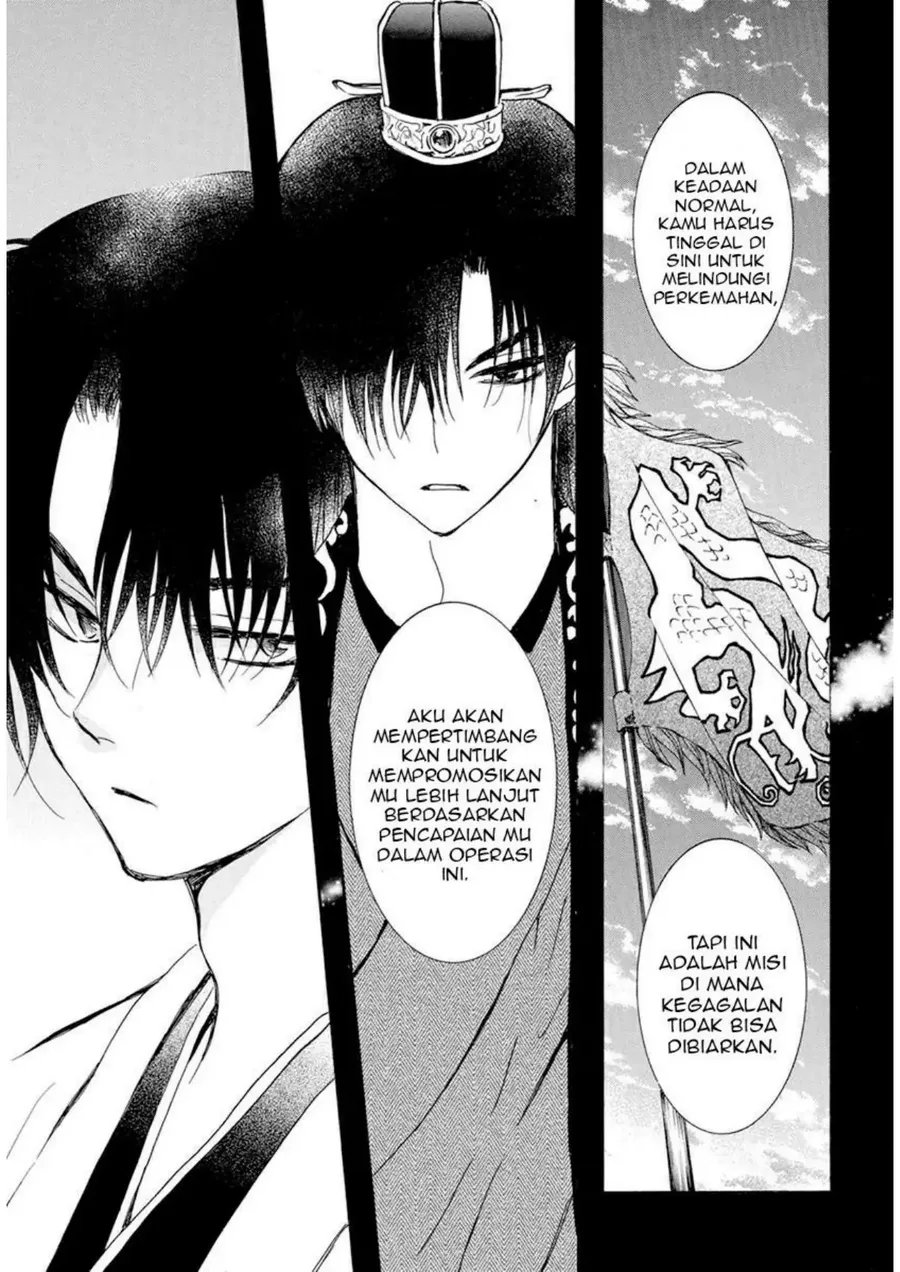 Chapter 237 - halaman 25