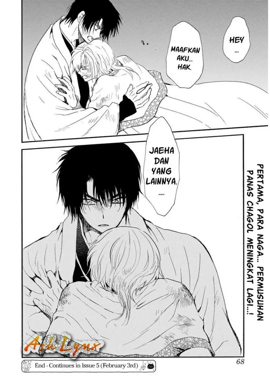 Chapter 237 - halaman 28