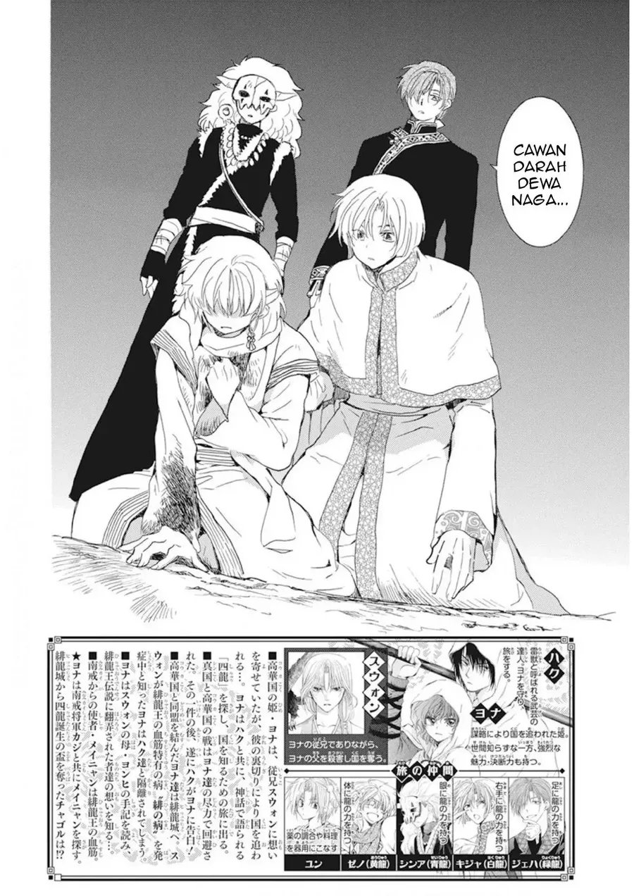 Chapter 237 - halaman 4