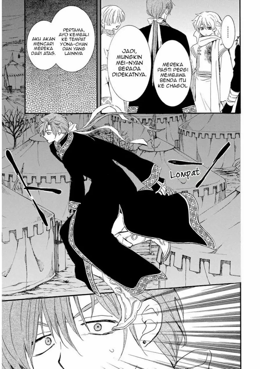 Chapter 237 - halaman 7