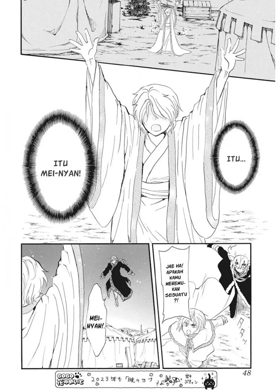 Chapter 237 - halaman 8