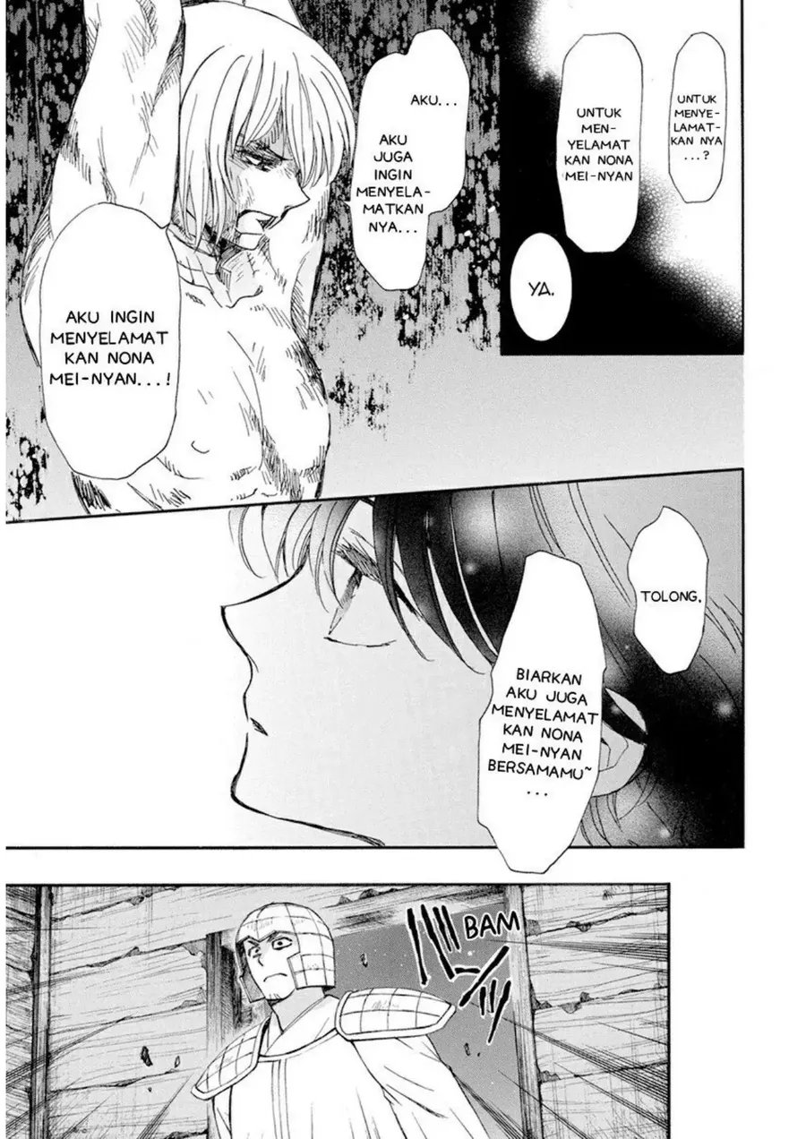 Chapter 236 - halaman 14