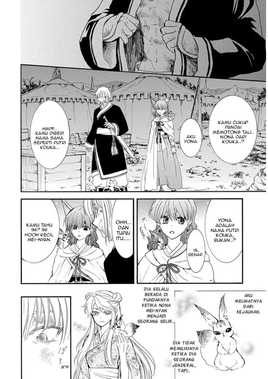 Chapter 236 - halaman 17