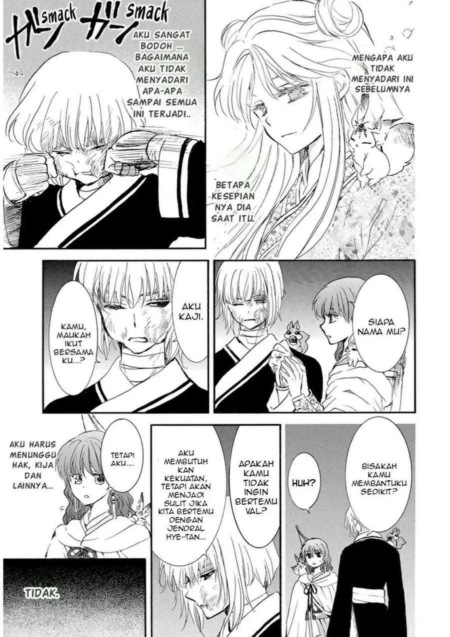 Chapter 236 - halaman 18