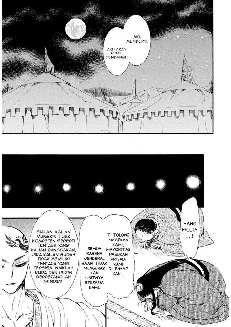 Chapter 236 - halaman 20