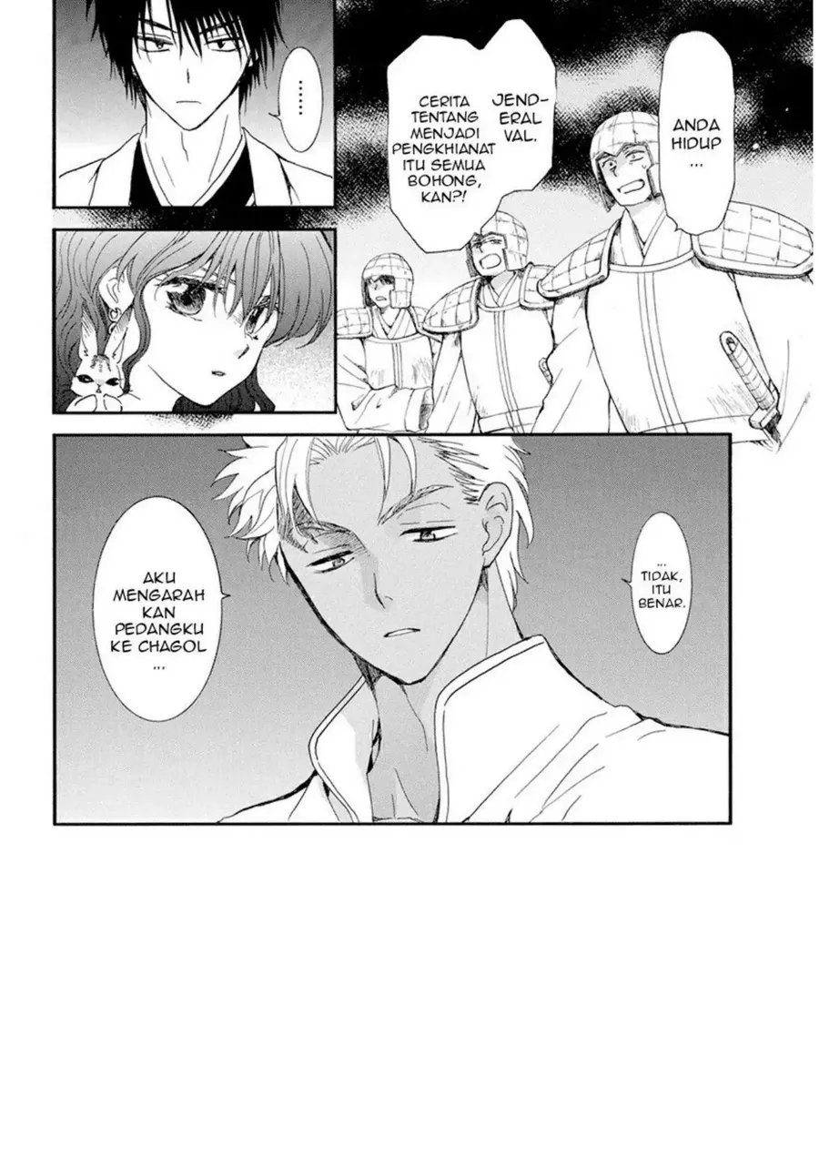 Chapter 236 - halaman 3