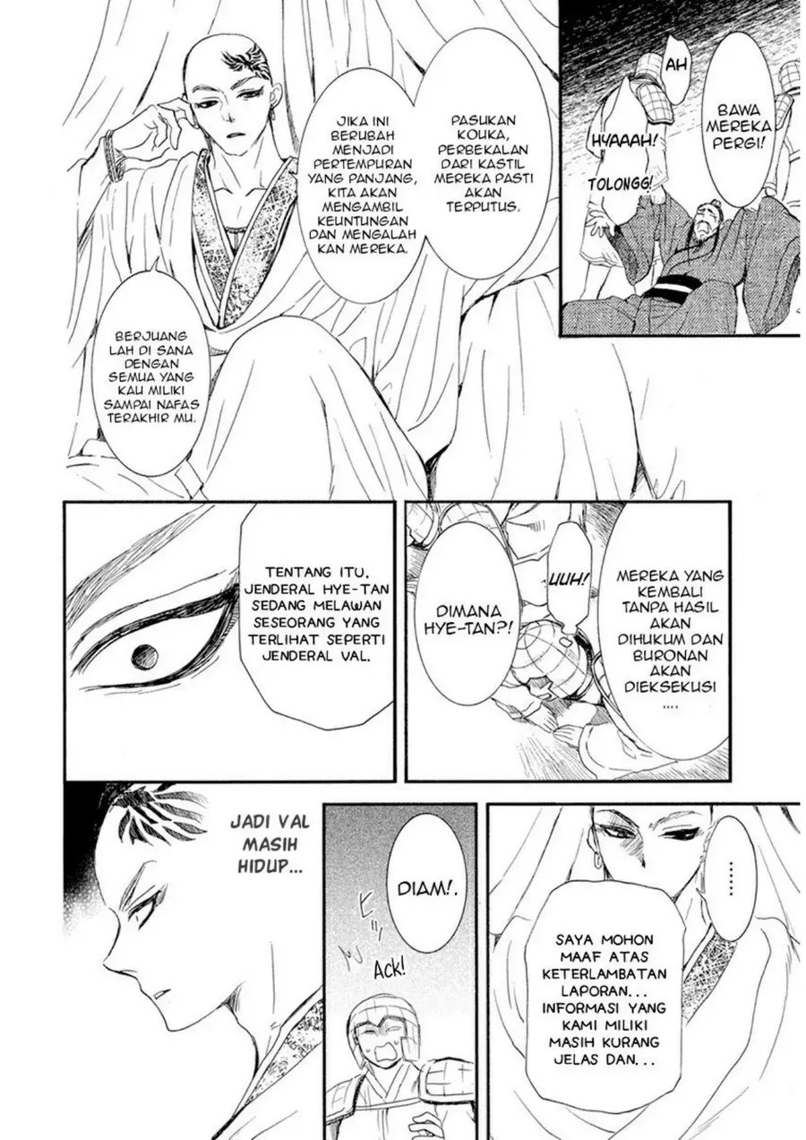 Chapter 236 - halaman 21