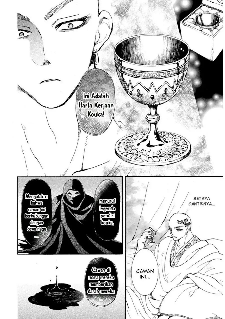 Chapter 236 - halaman 25