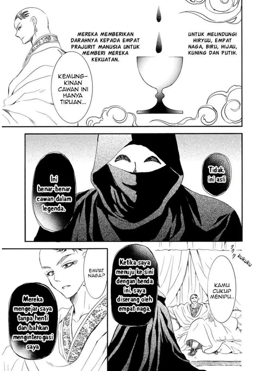 Chapter 236 - halaman 26