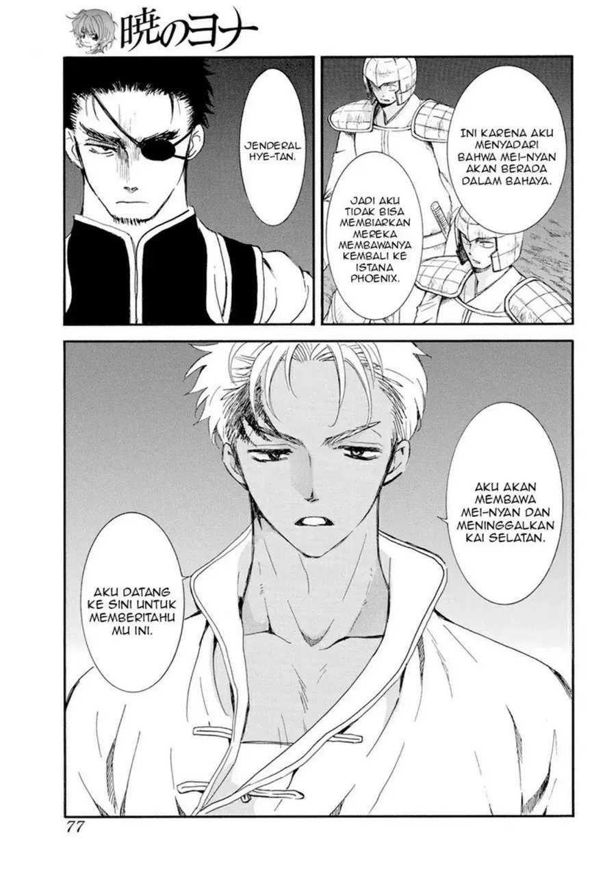 Chapter 236 - halaman 4