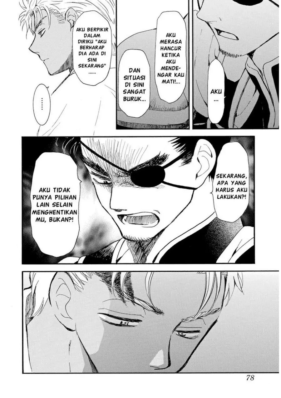 Chapter 236 - halaman 5