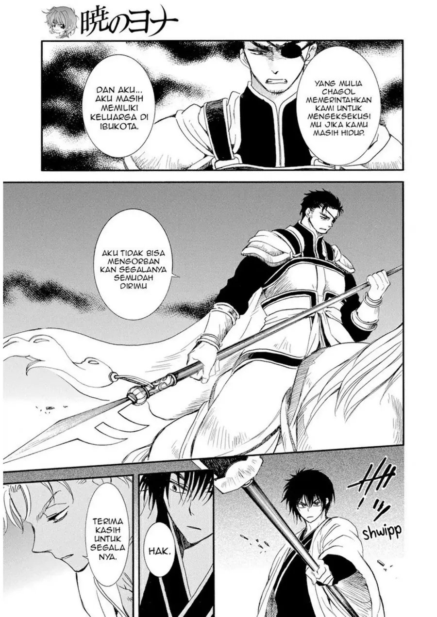 Chapter 236 - halaman 6