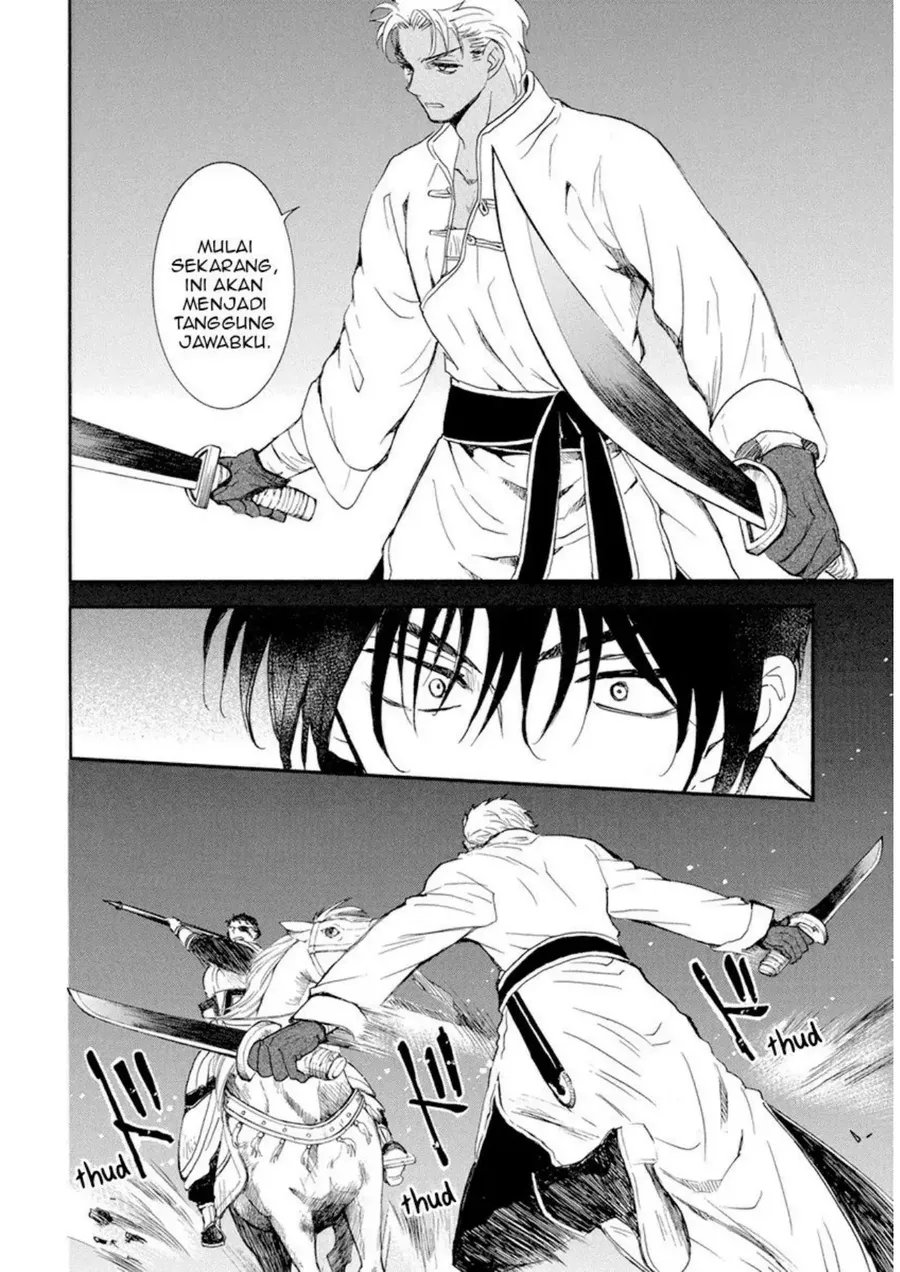 Chapter 236 - halaman 7