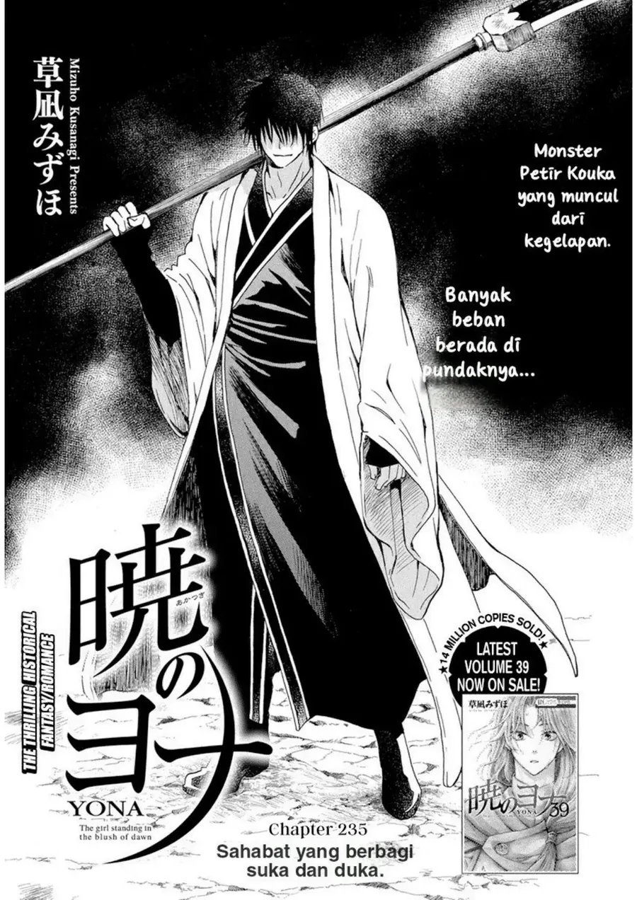 Chapter 235 - halaman 2